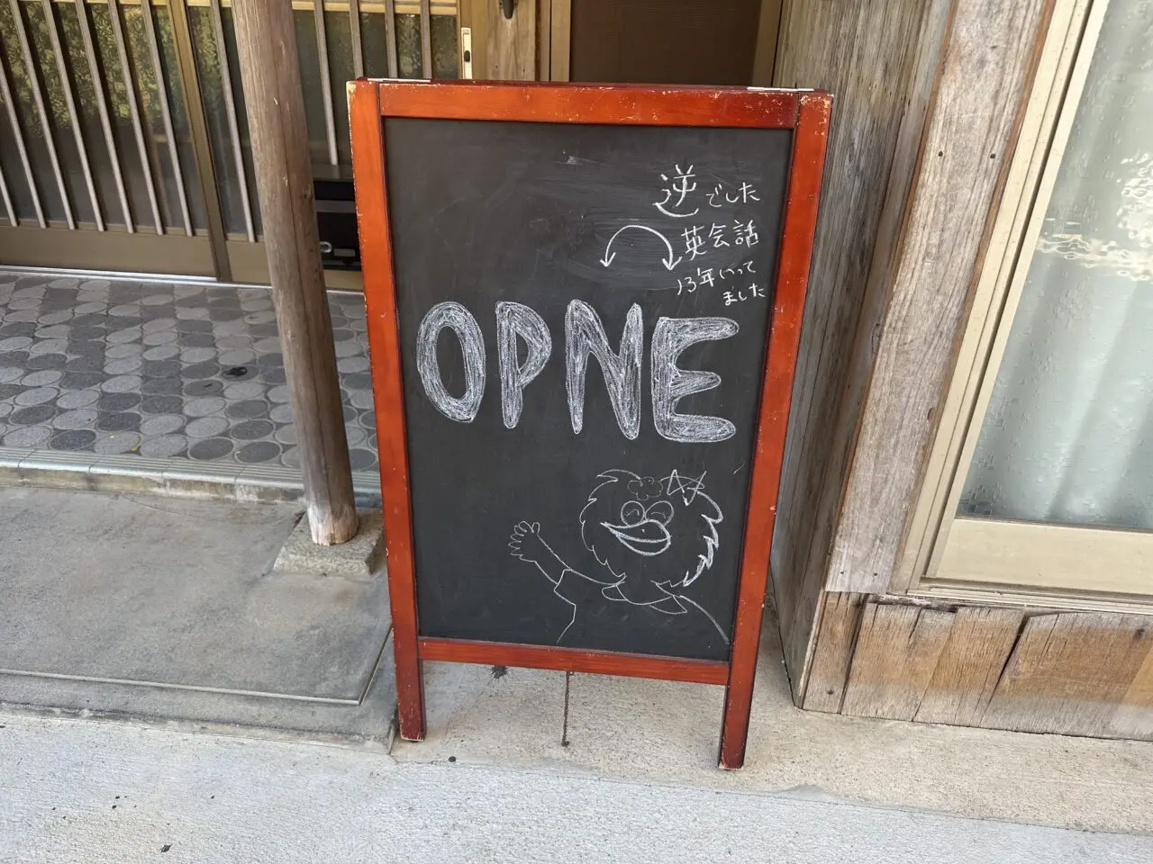 足圧サロンうこっけい