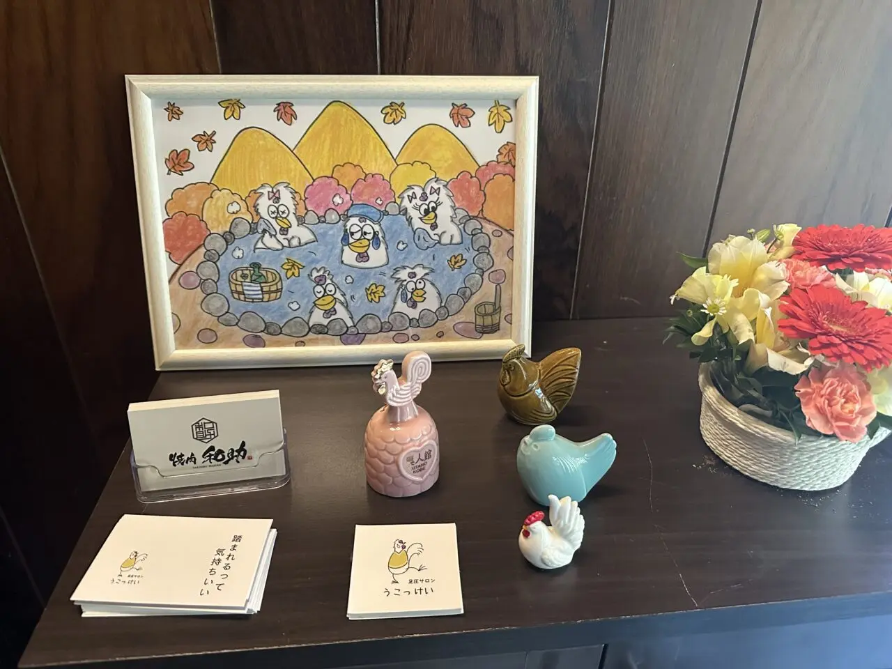 足圧サロンうこっけい