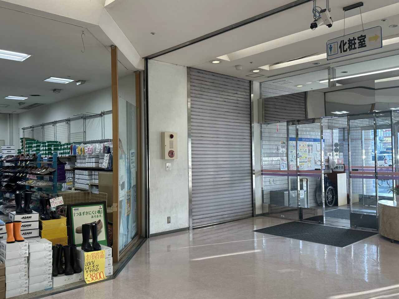 ゼッテリア鈴鹿ハンター店