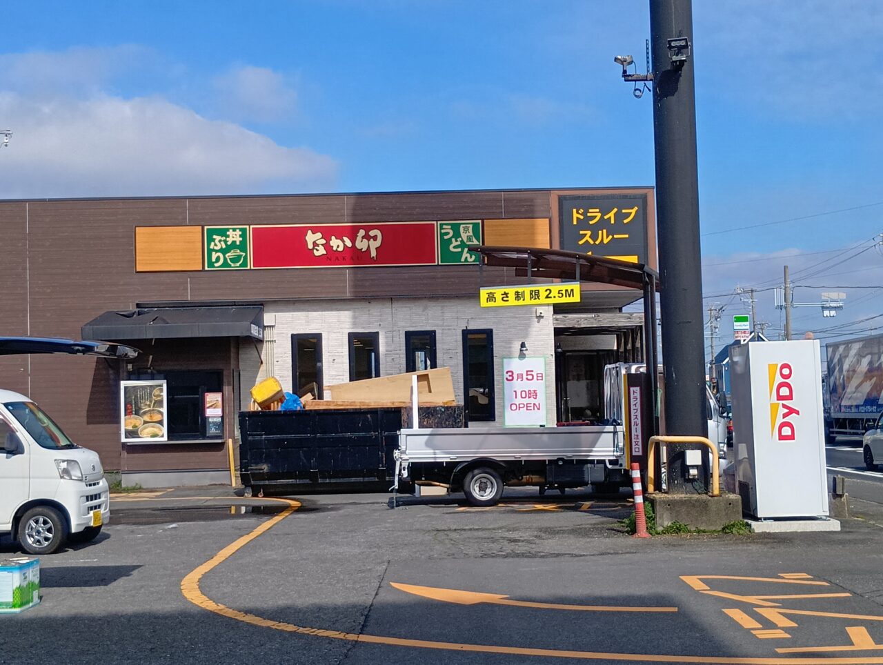 なか卯23号鈴鹿南玉垣店