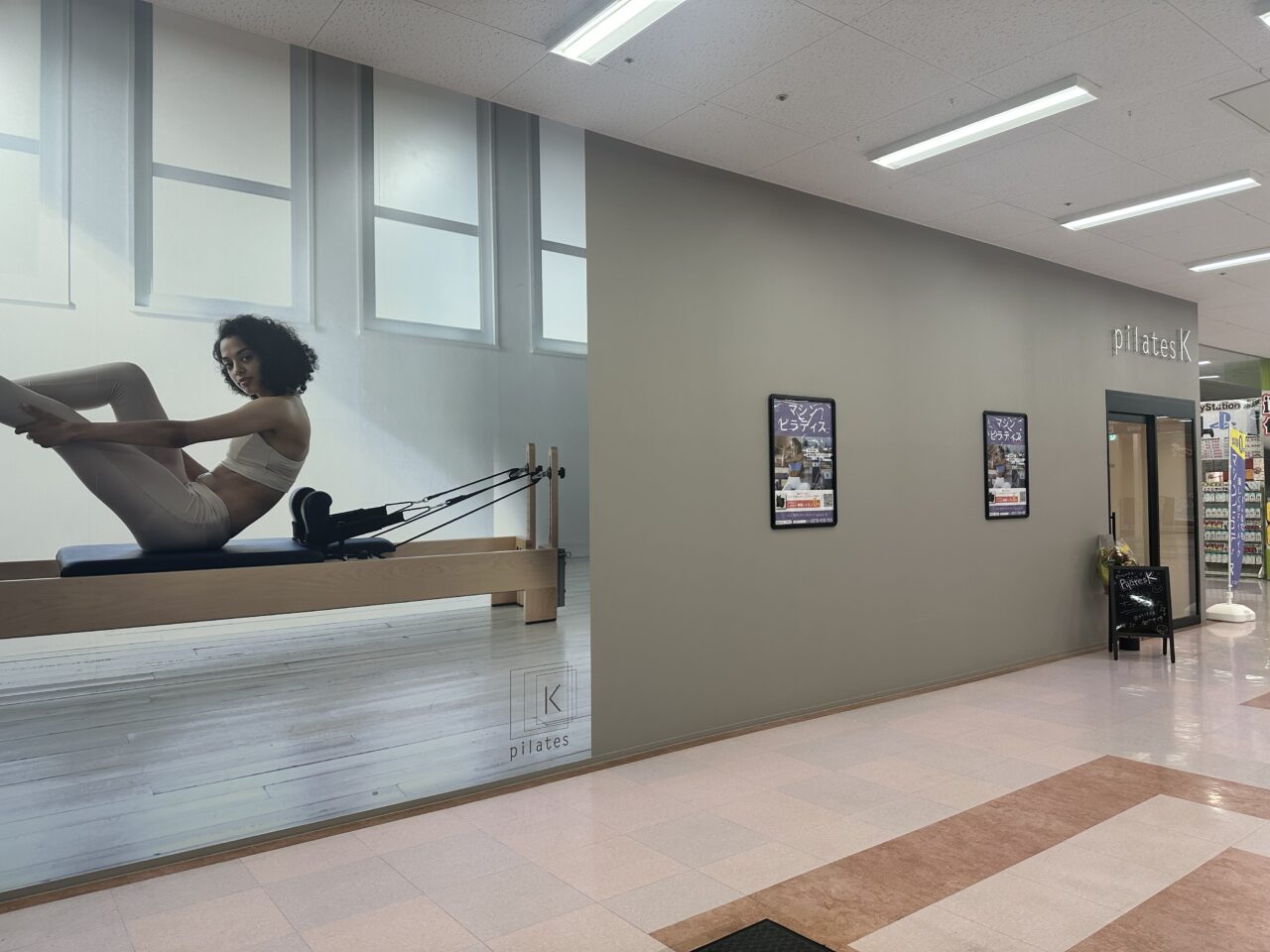 pilates K MEGAドン・キホーテUNY鈴鹿店