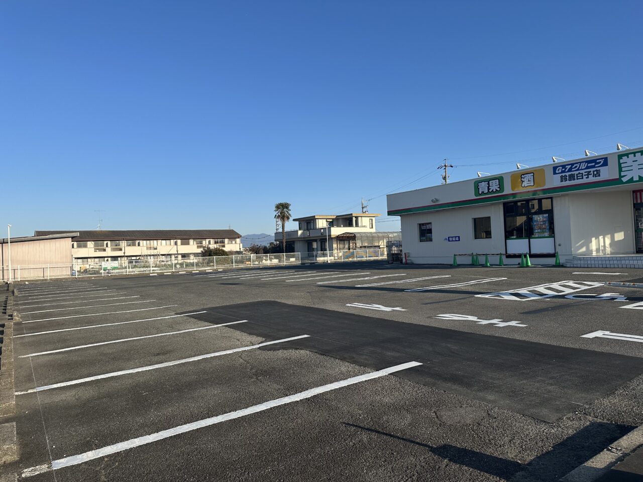 業務スーパー鈴鹿白子店