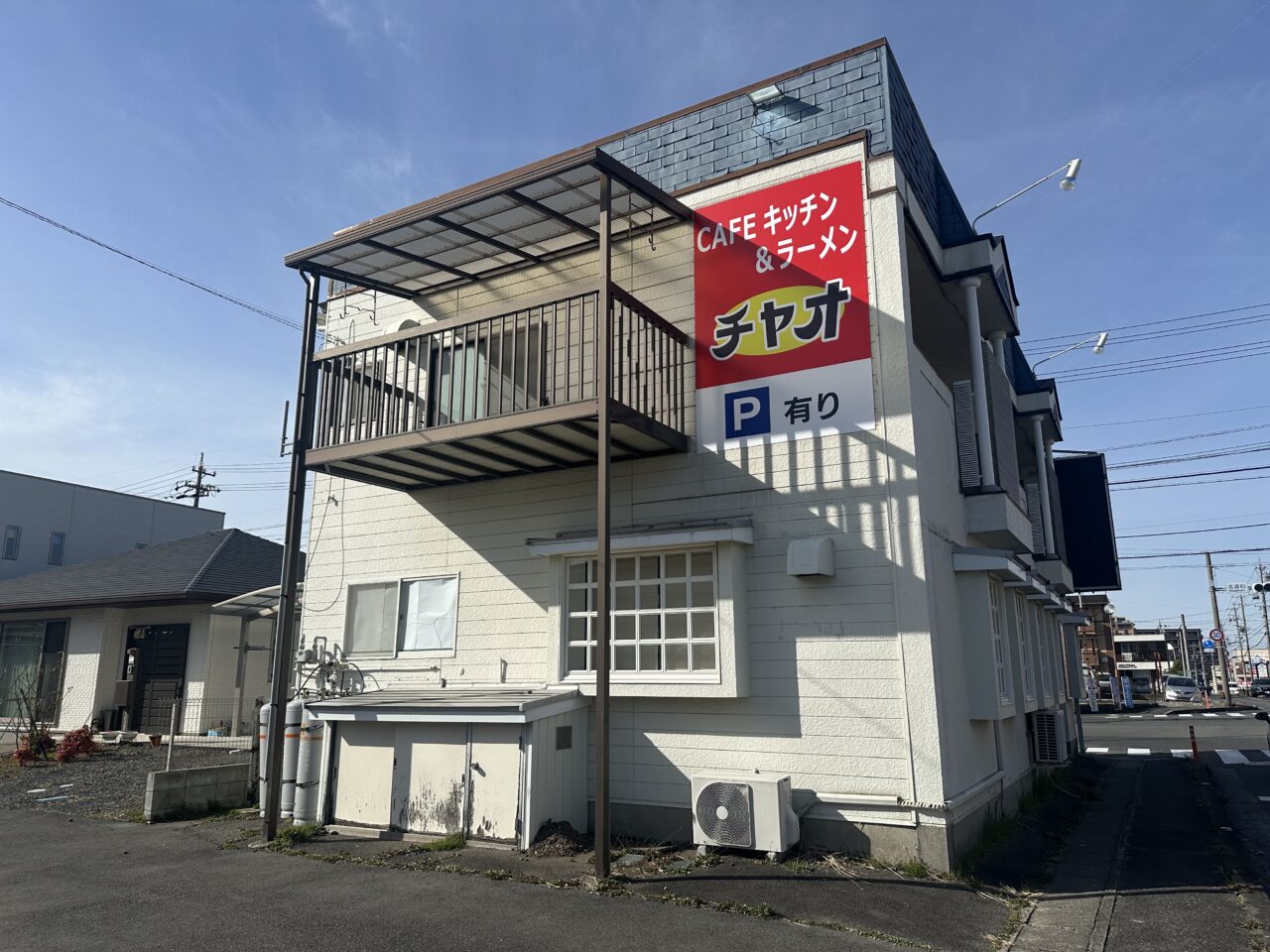 CAFEキッチン&ラーメン チャオ