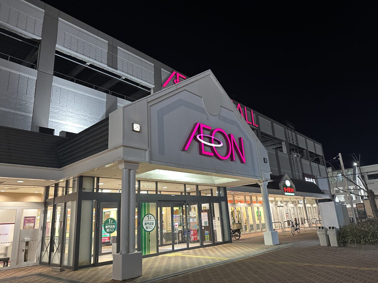 イオンモール鈴鹿