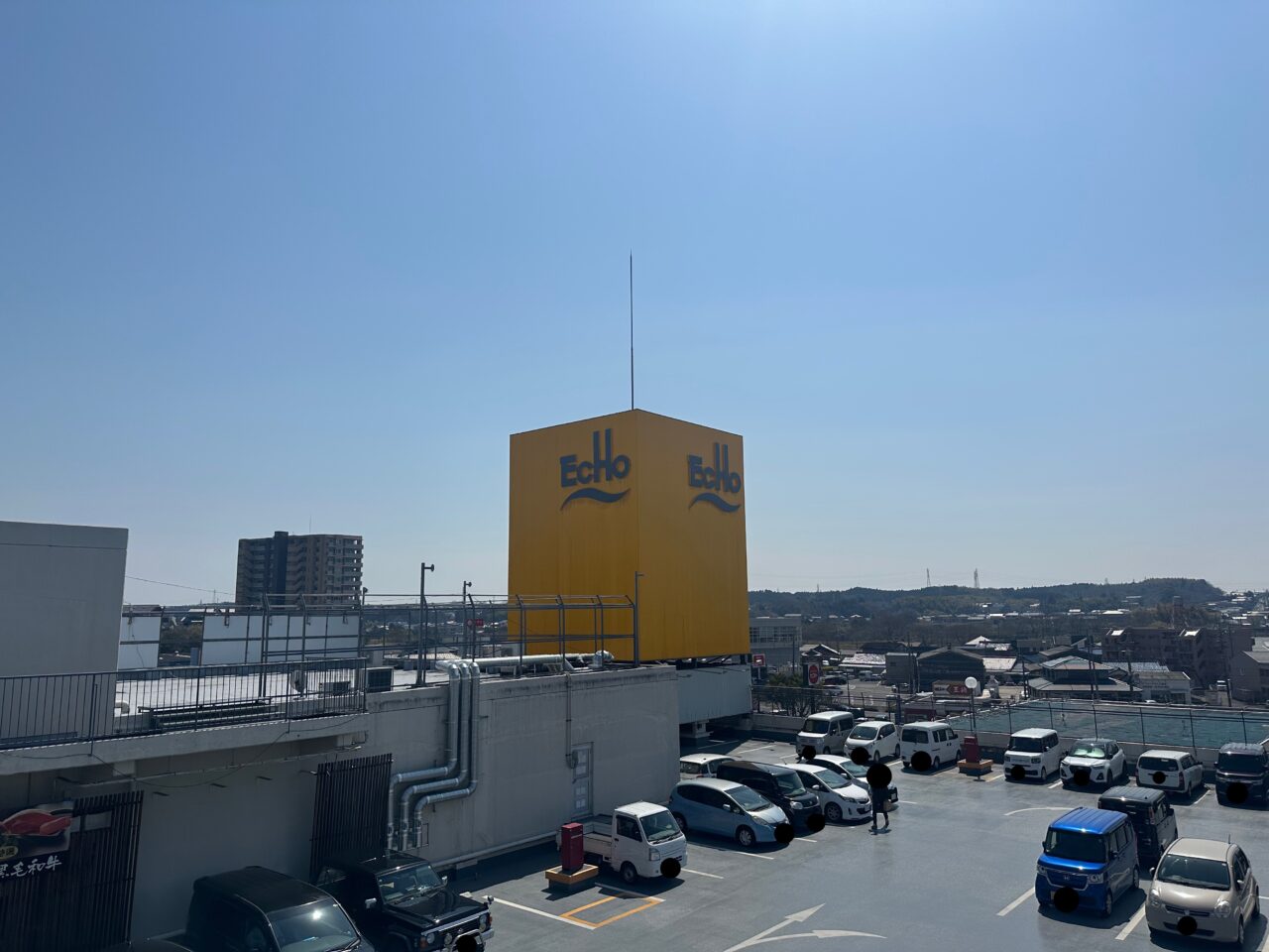 亀山エコータウン