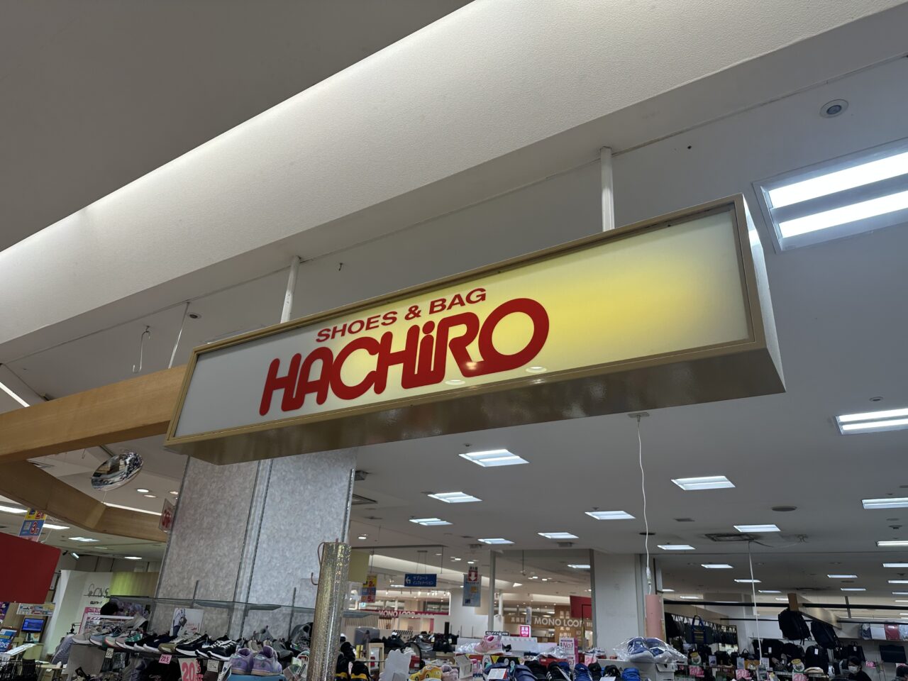 HACHIRO