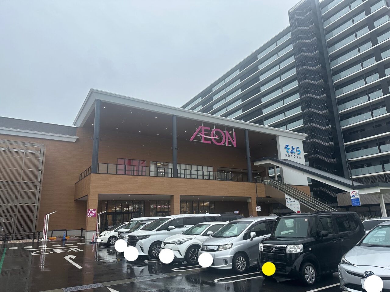 スガキヤそよら鈴鹿白子店