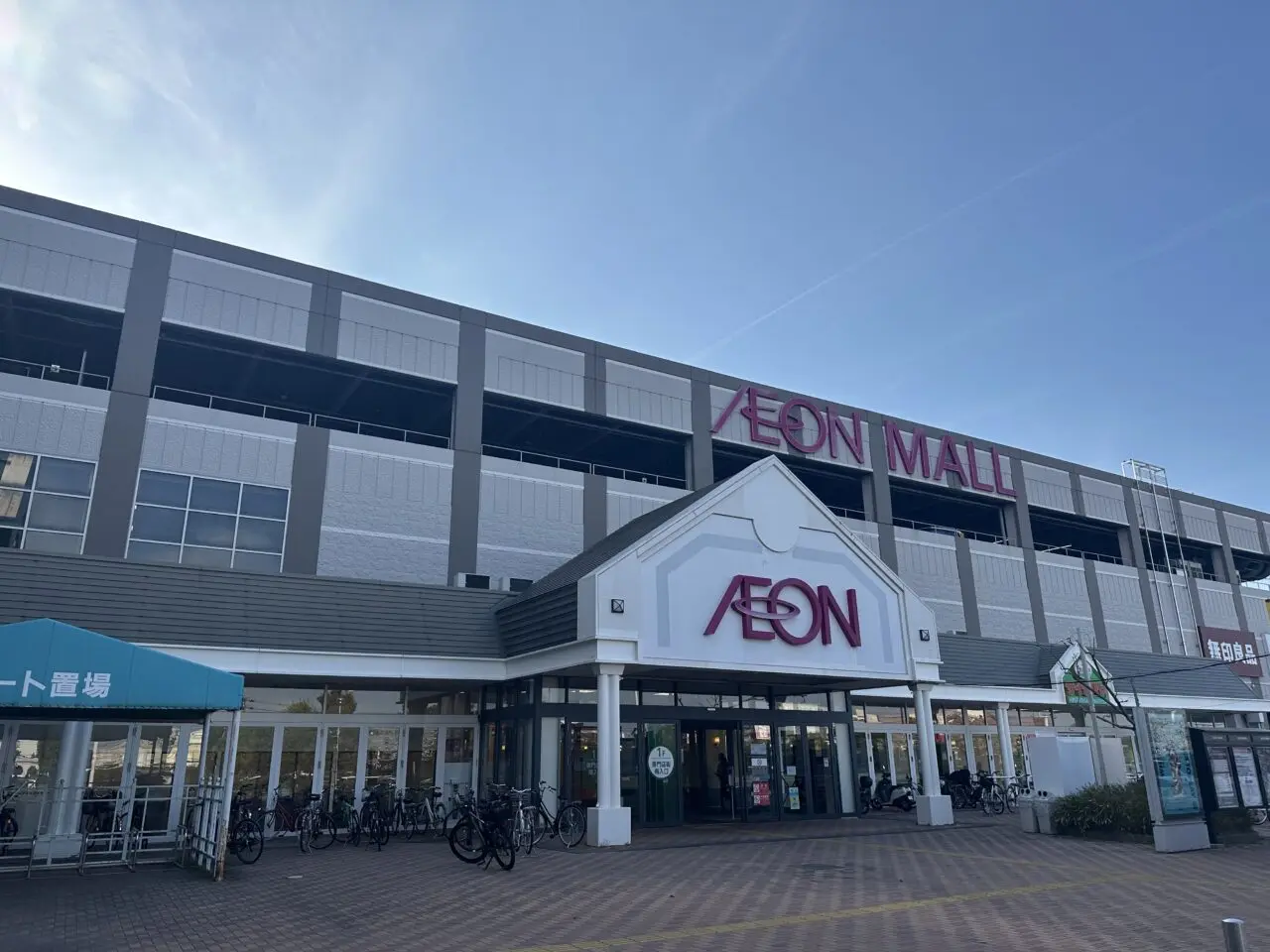 イオンモール鈴鹿