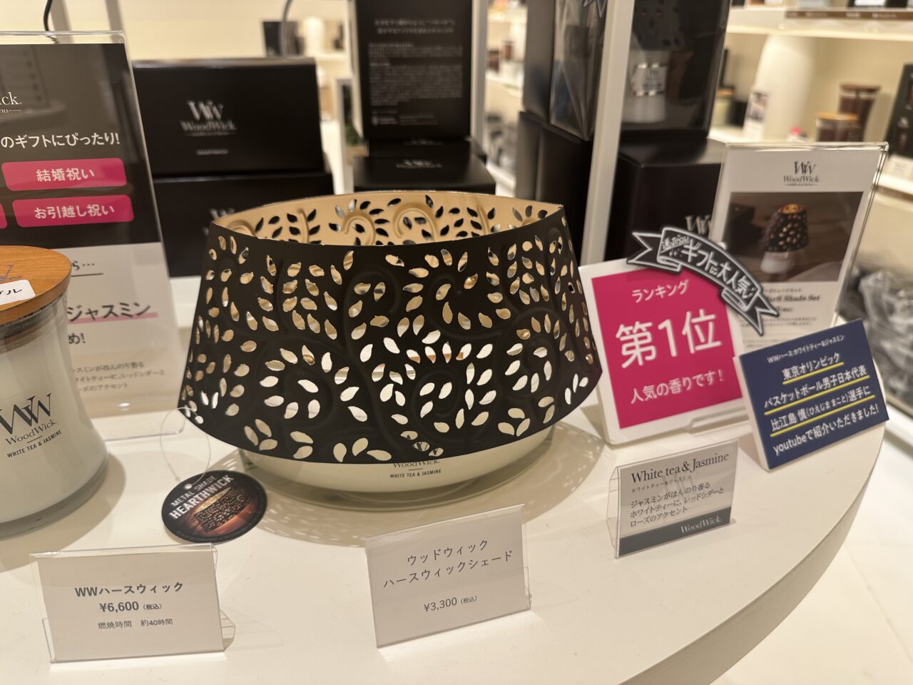 カメヤマローソクタウン