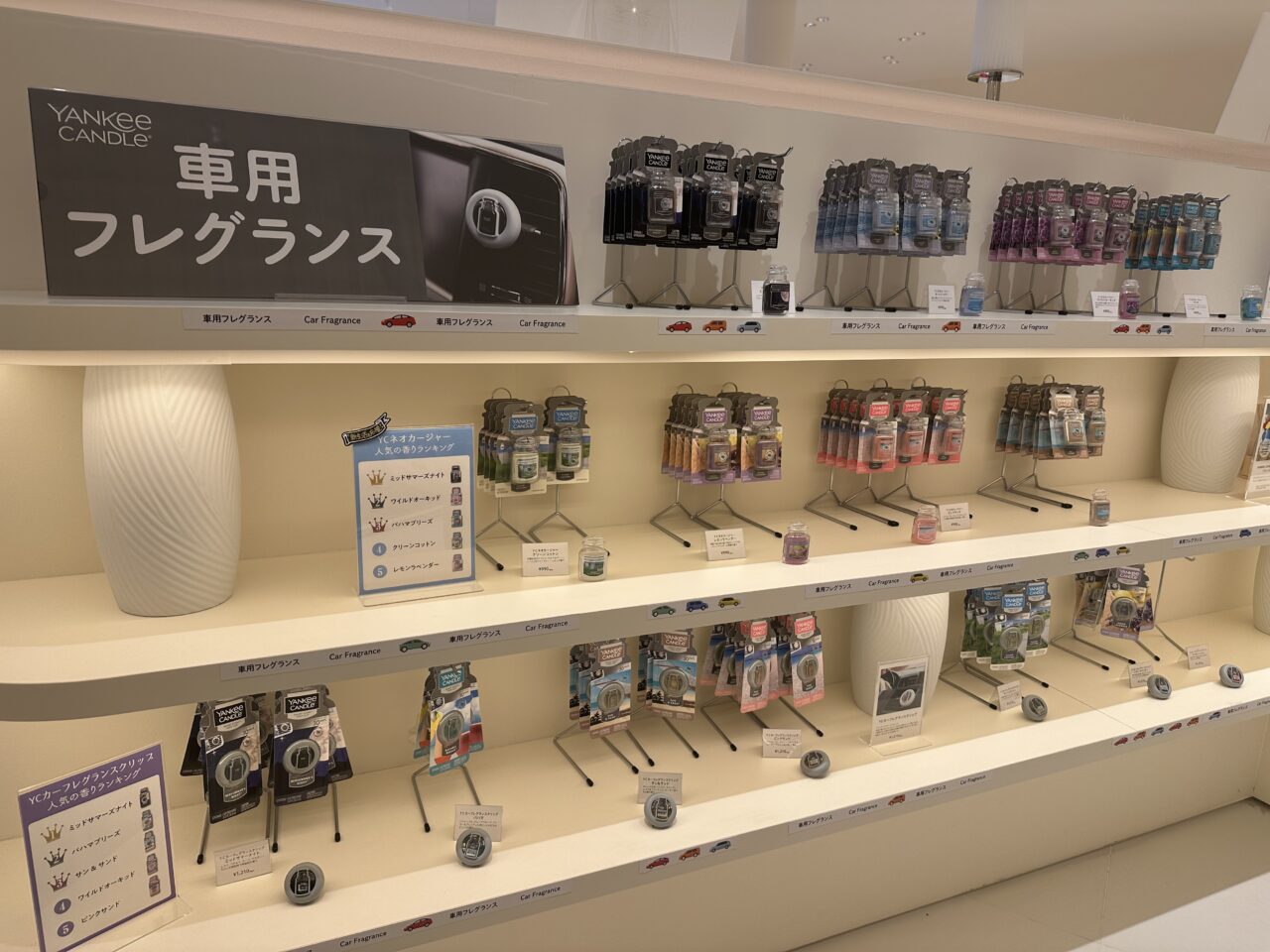 カメヤマローソクタウン