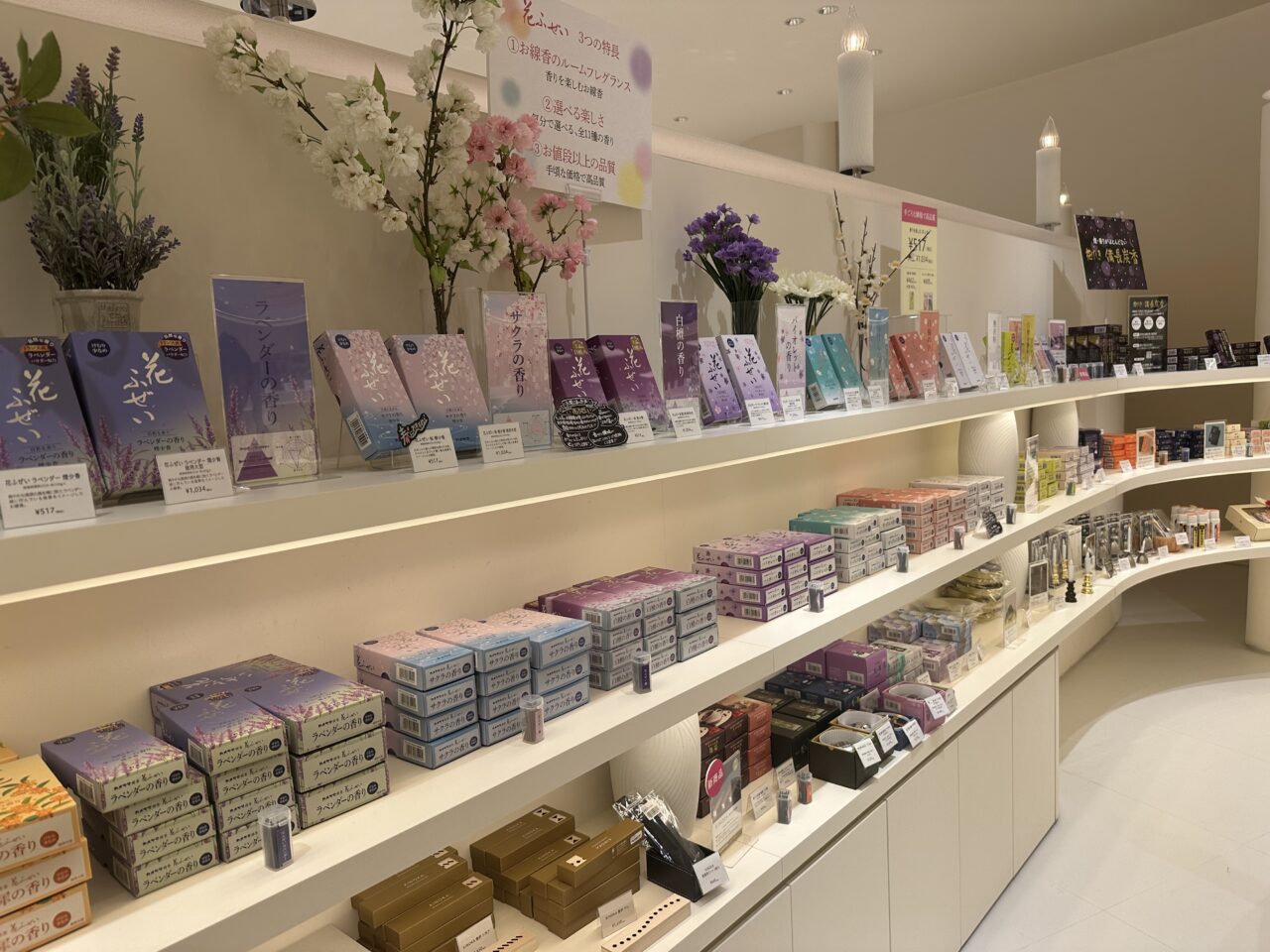 カメヤマローソクタウン