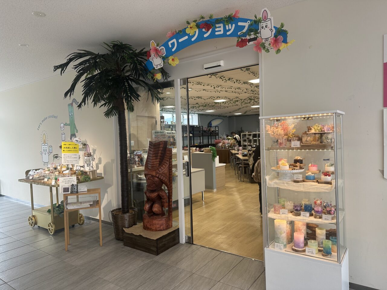 カメヤマローソクタウン