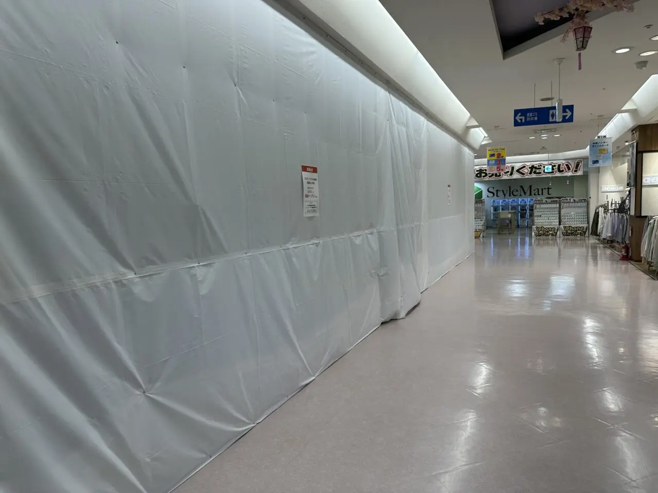 鈴鹿ハンターショッピングセンター