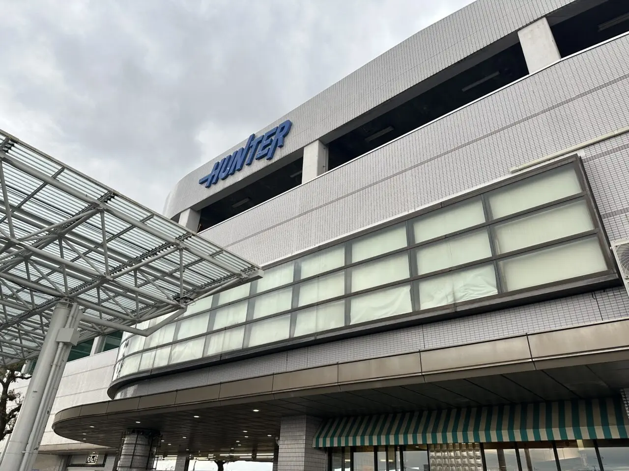 鈴鹿ハンターショッピングセンター