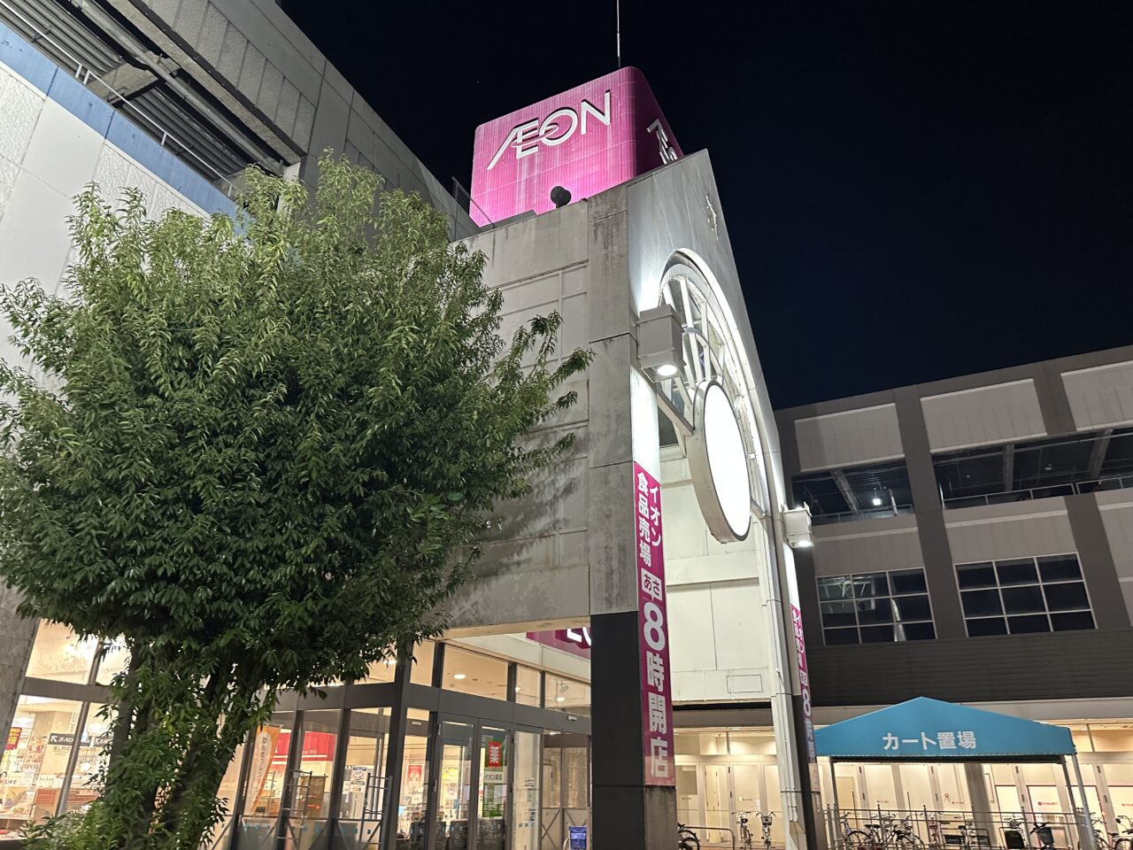 イオンモール鈴鹿