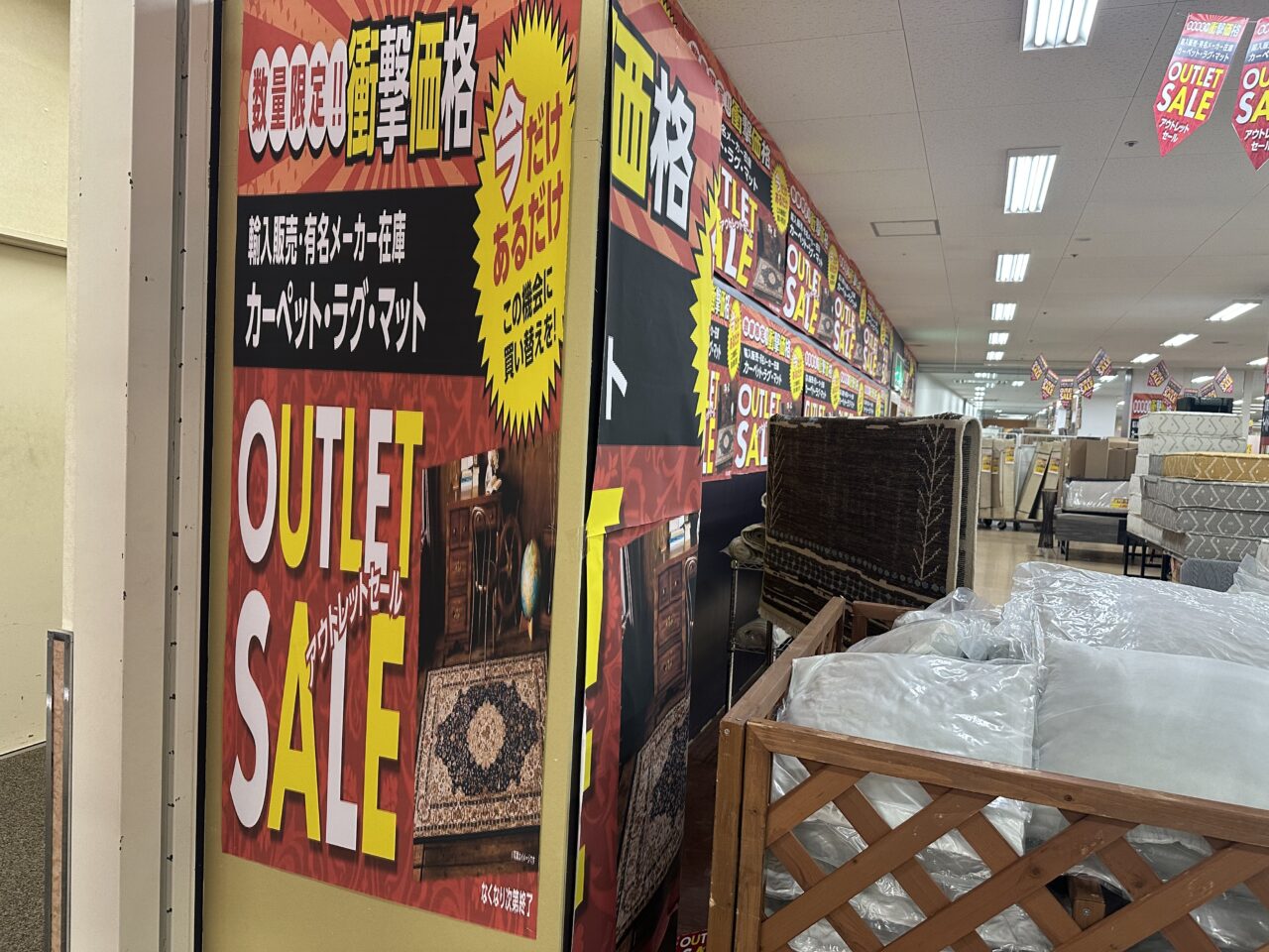 MEGAドン・キホーテUNY 鈴鹿店