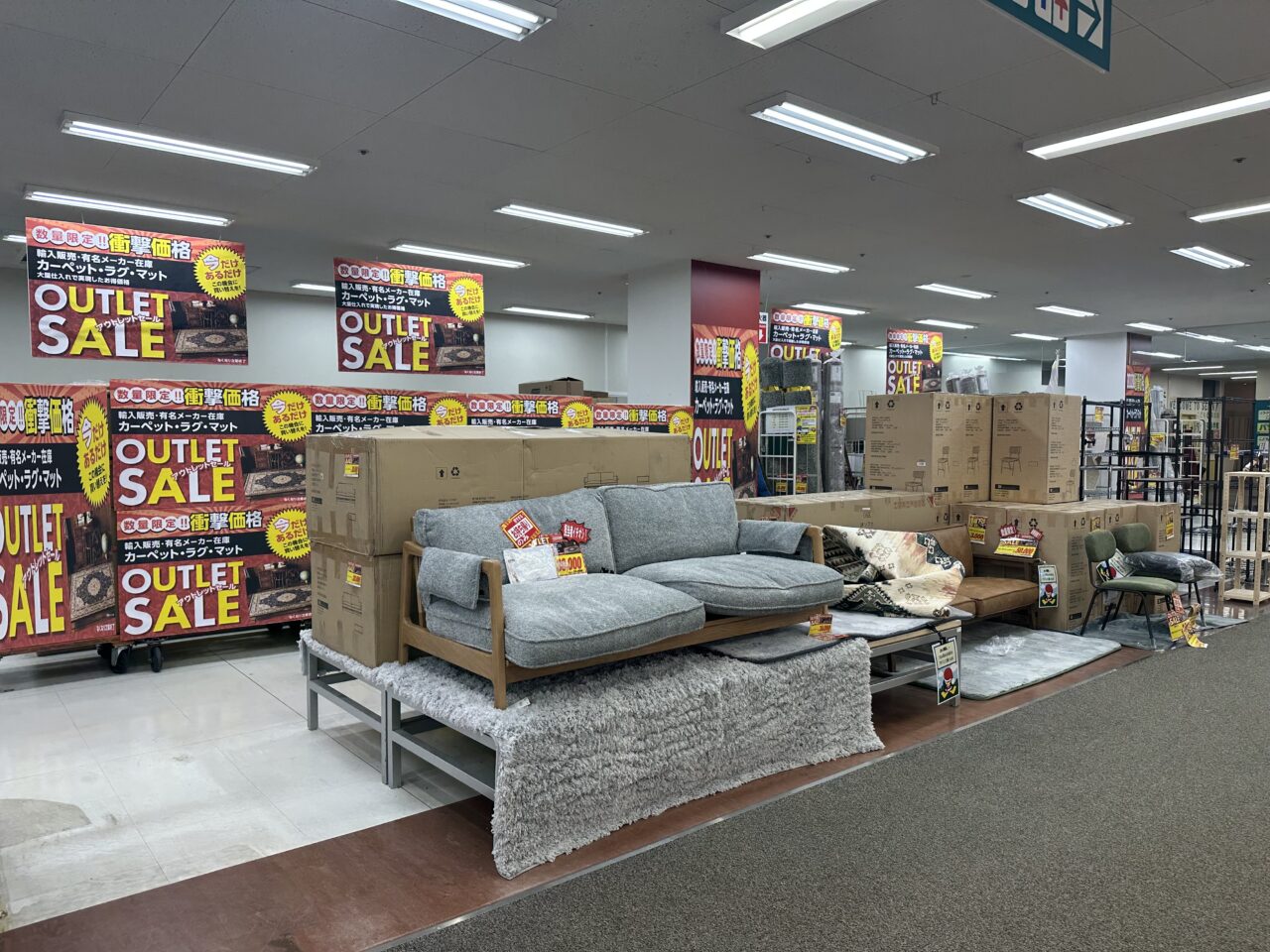 MEGAドン・キホーテUNY 鈴鹿店