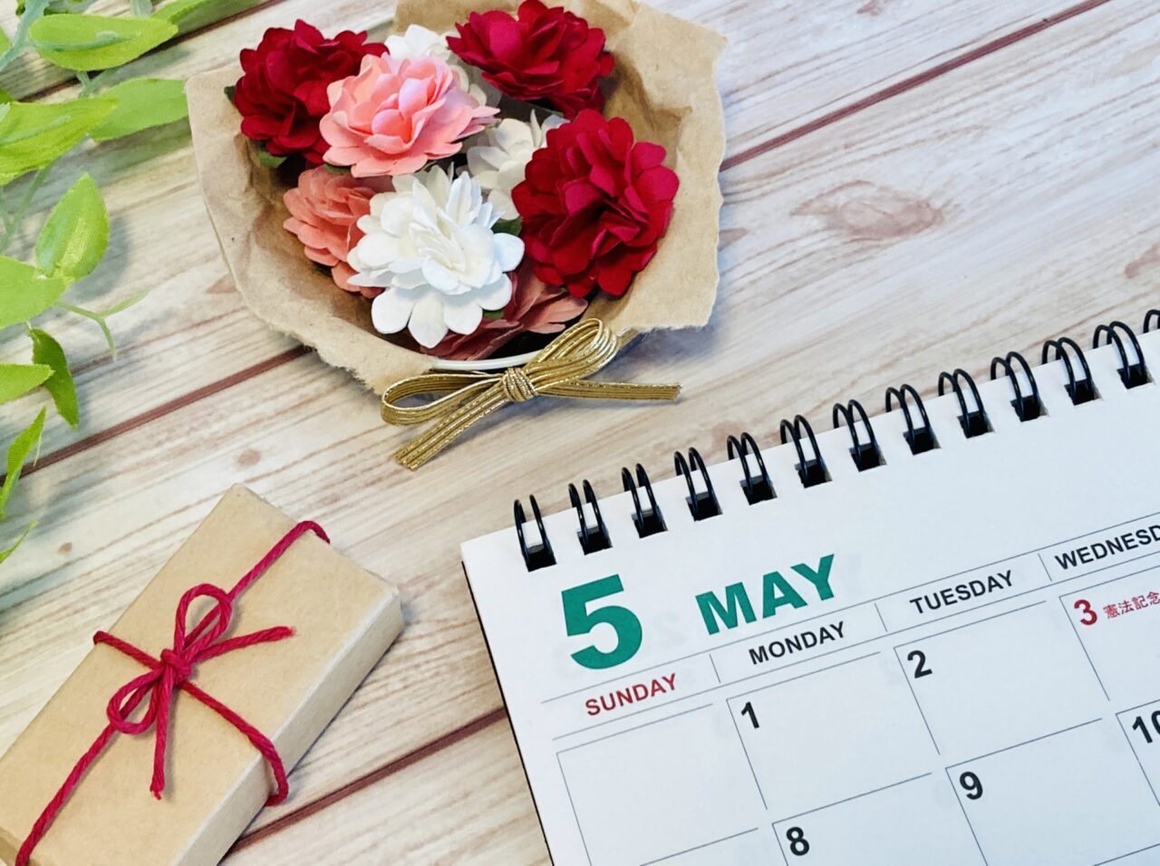 ５月