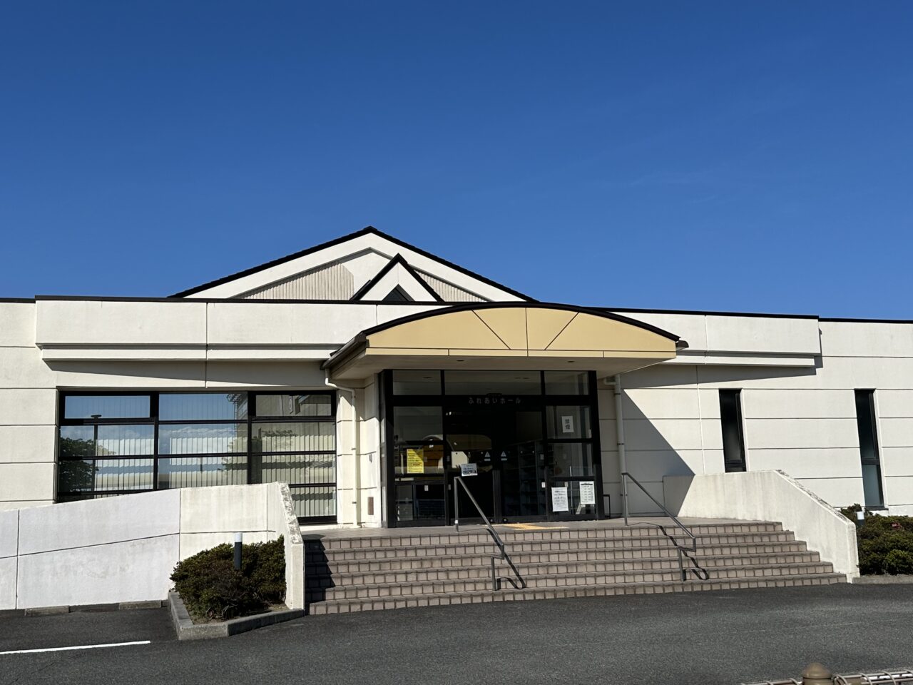 ふれあいセンター