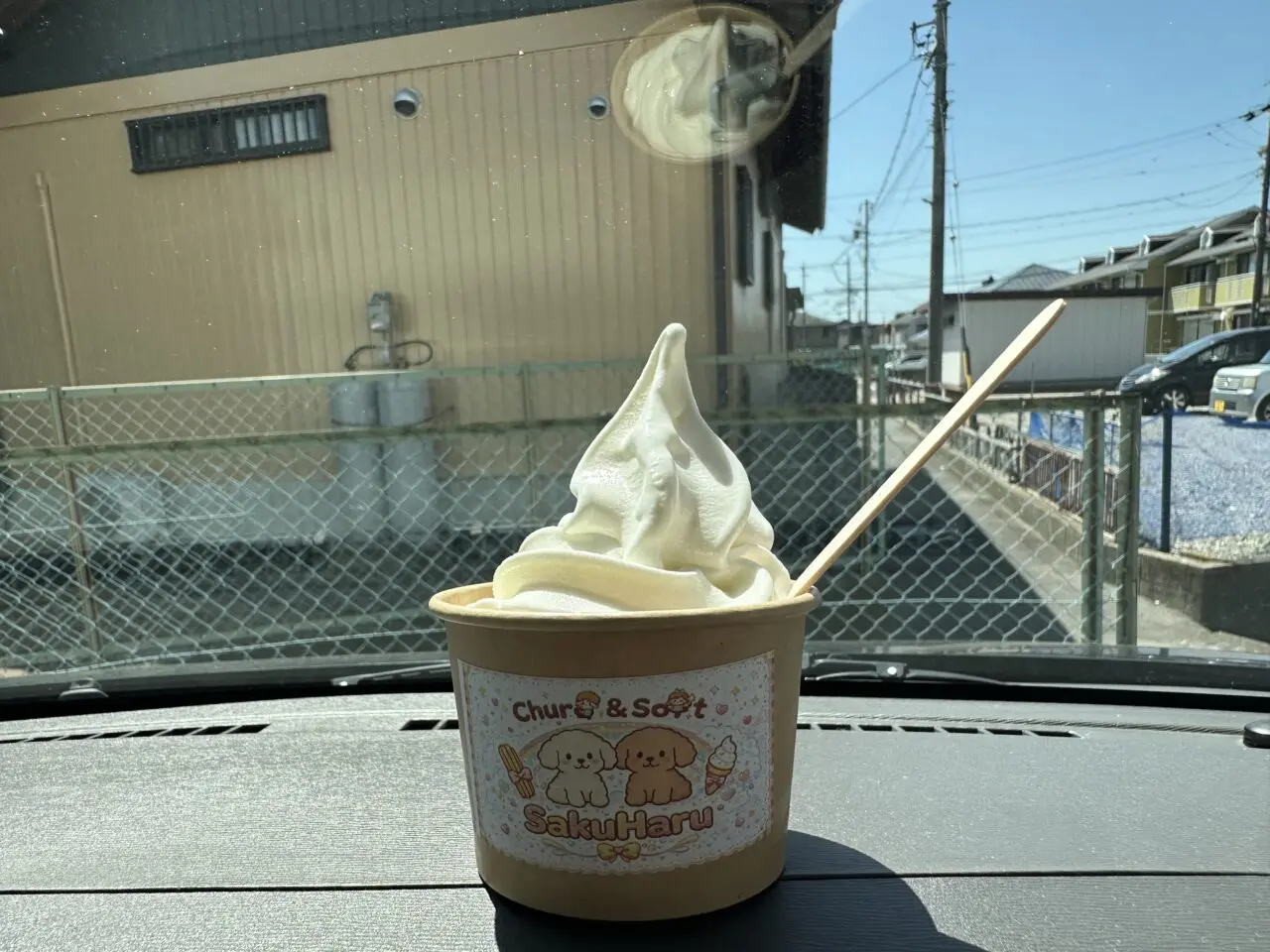 チュロ&ソフトSakuHaru