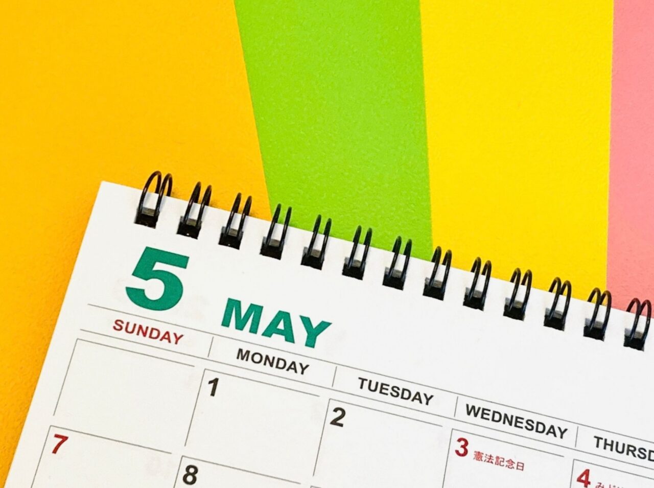 5月