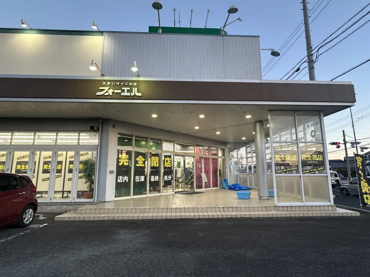 フォーエル鈴鹿店