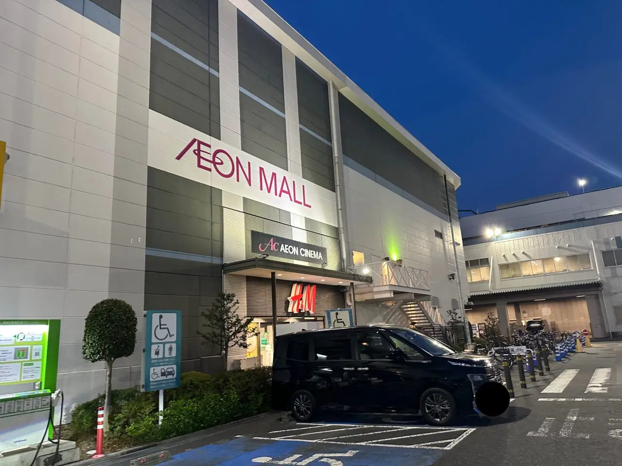 イオンモール鈴鹿