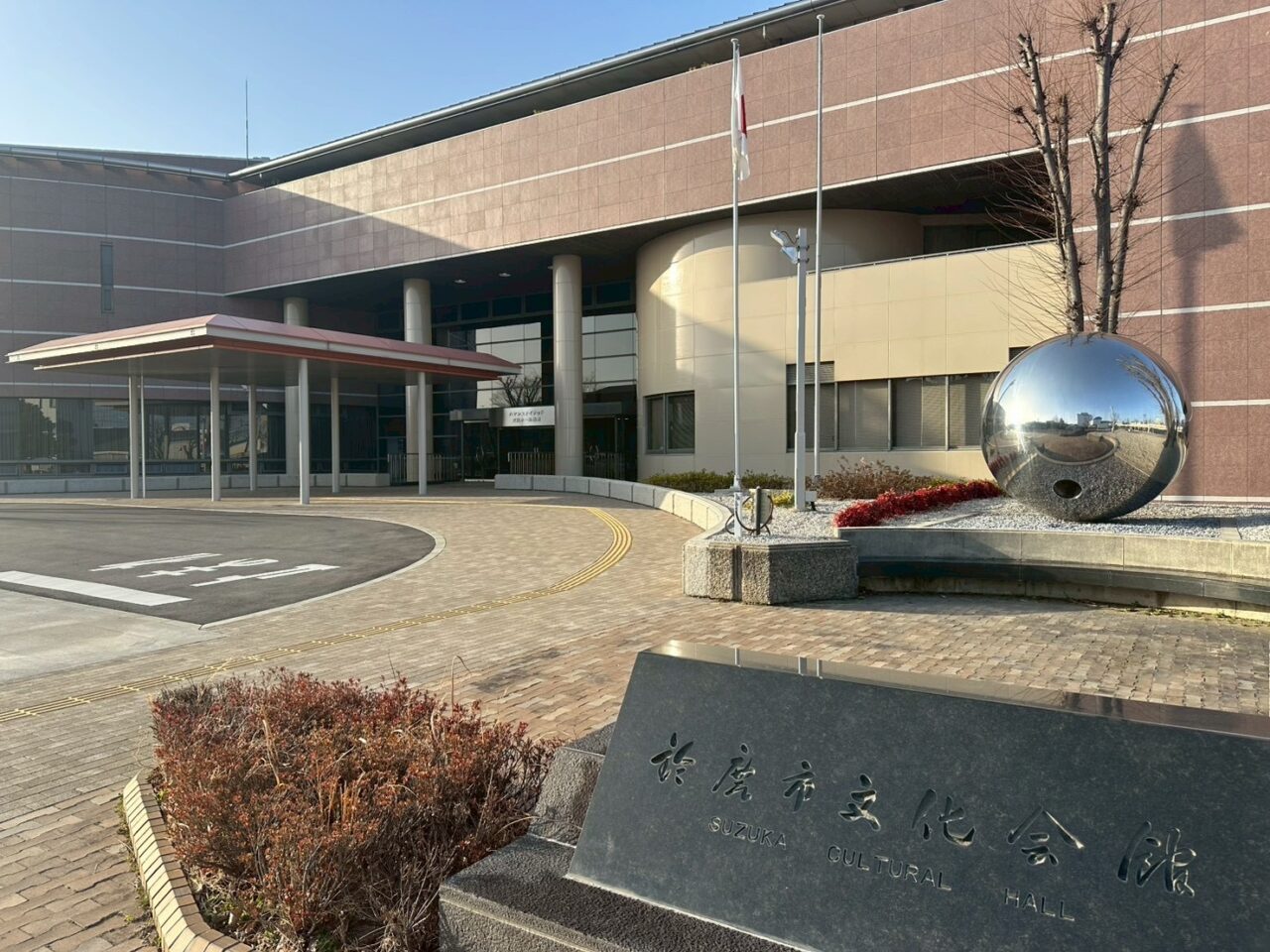 ハヤシユナイテッド文化ホール