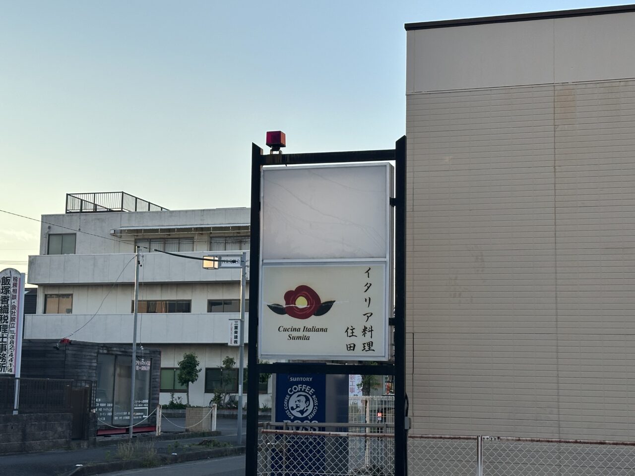 迎春餃子