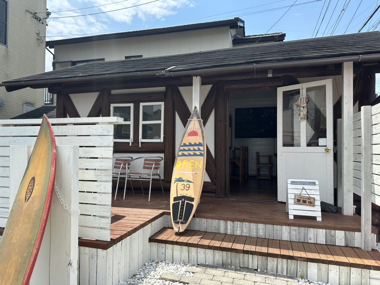 39cafe