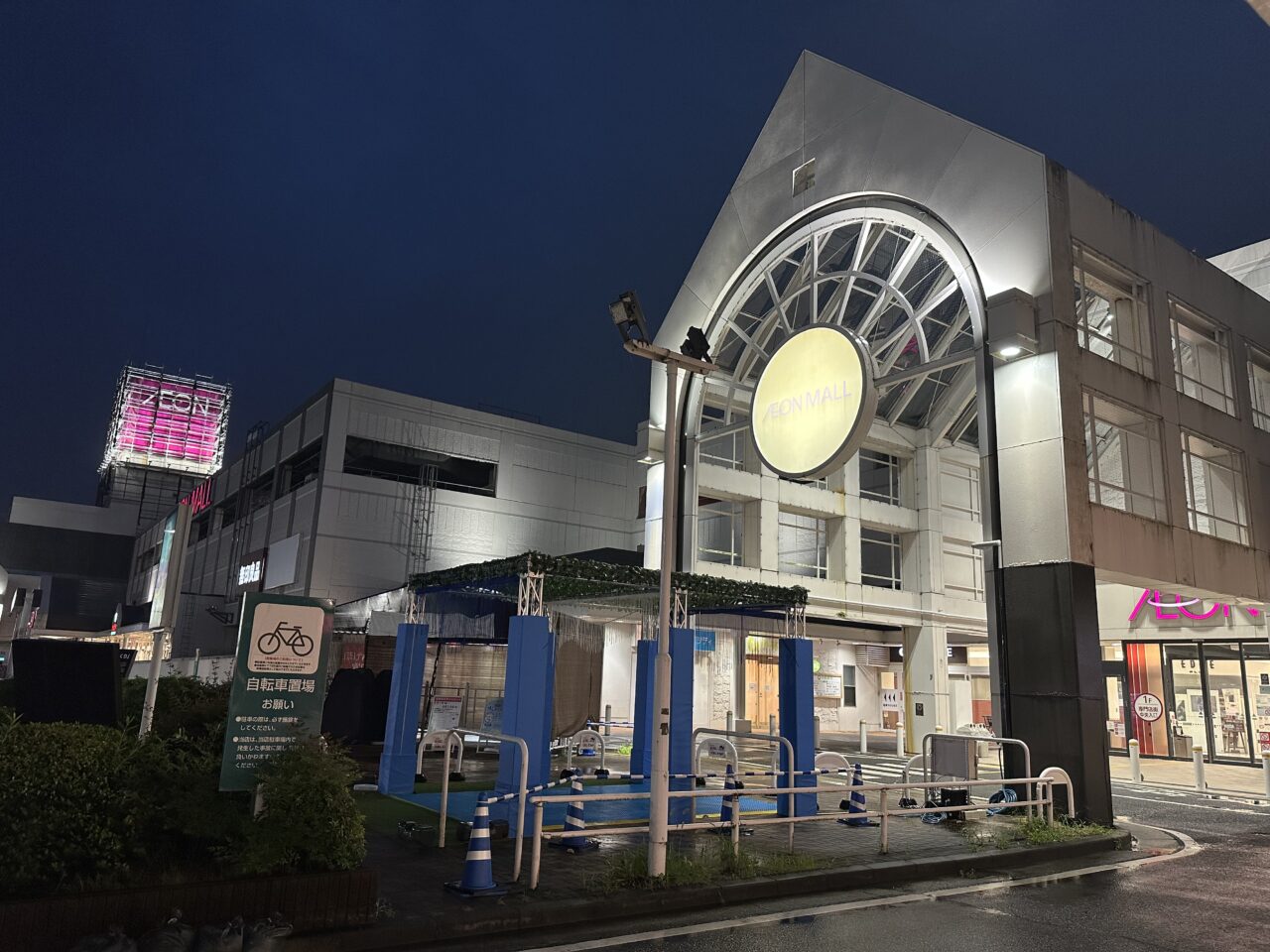 イオンモール鈴鹿
