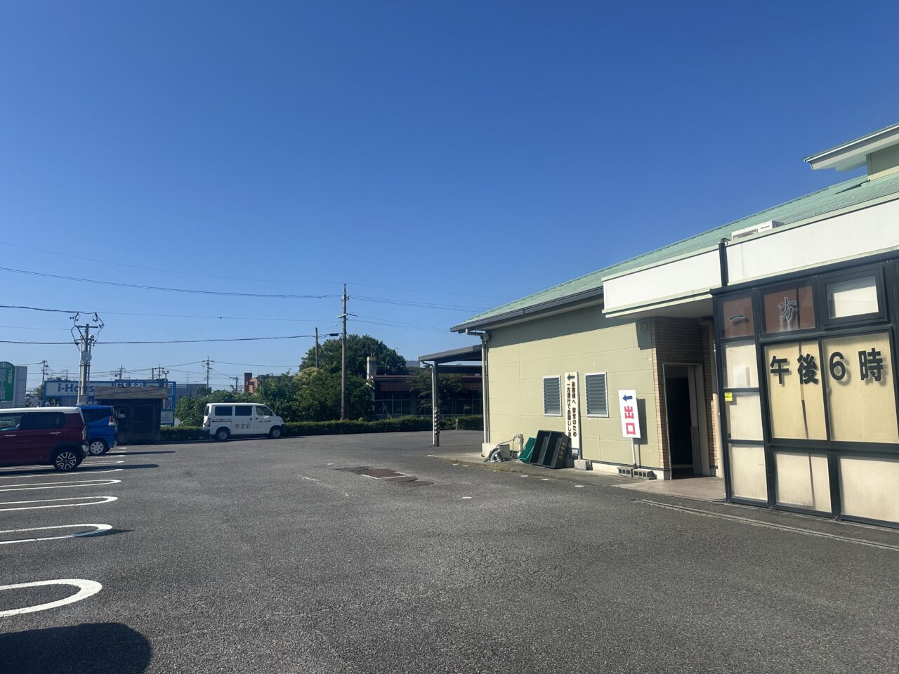 JA鈴鹿 ファーマーズマーケット果菜彩 鈴鹿店