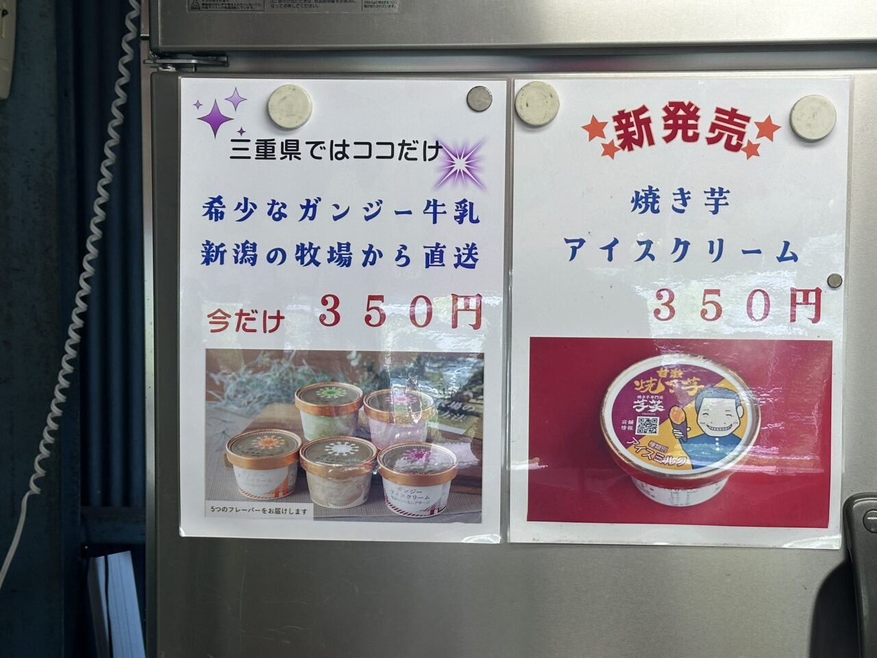 芋笑