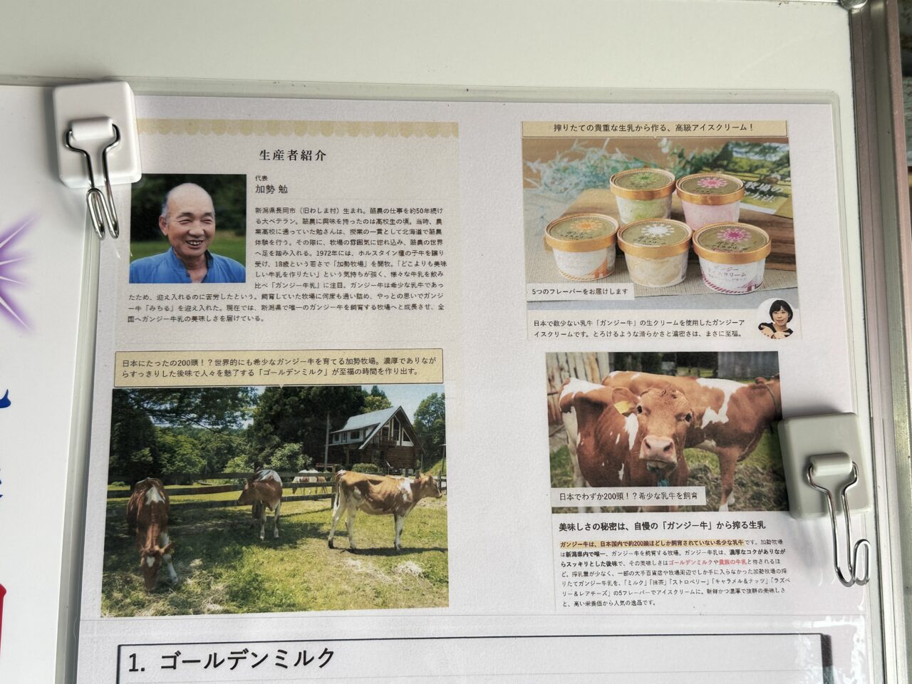 芋笑