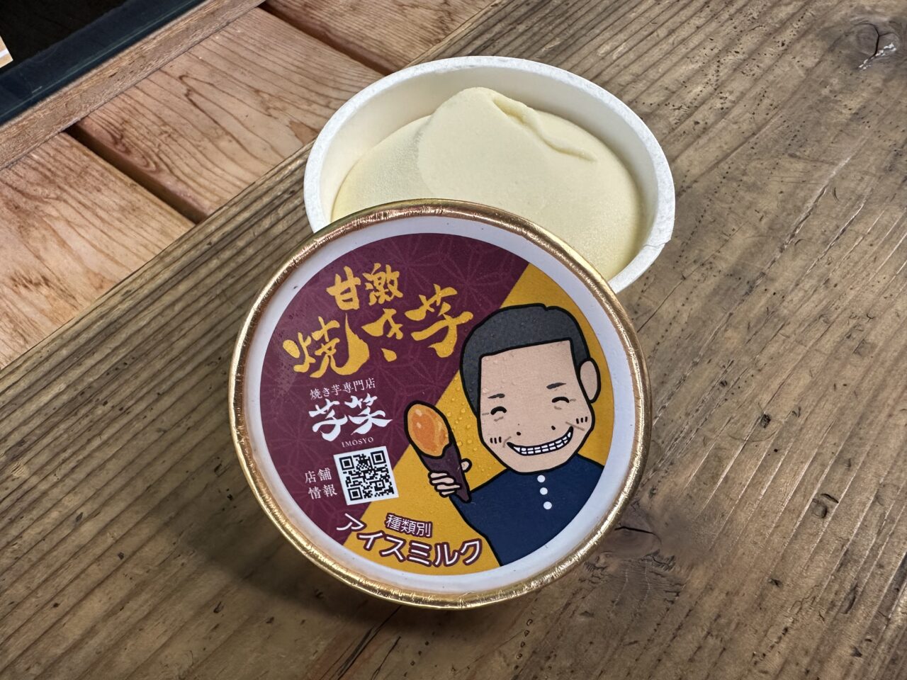 芋笑
