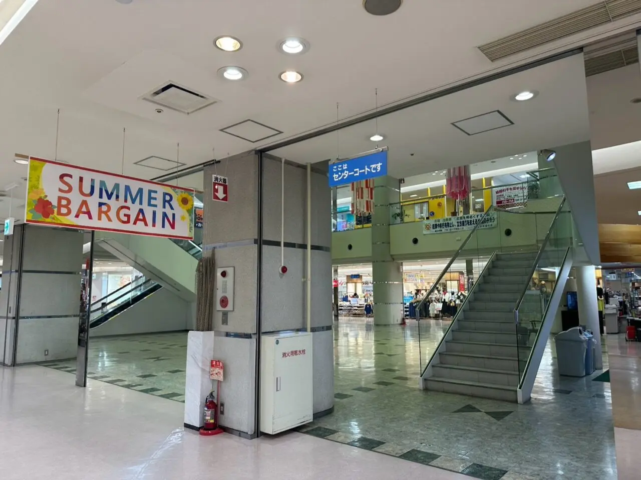鈴鹿ハンターショッピングセンター