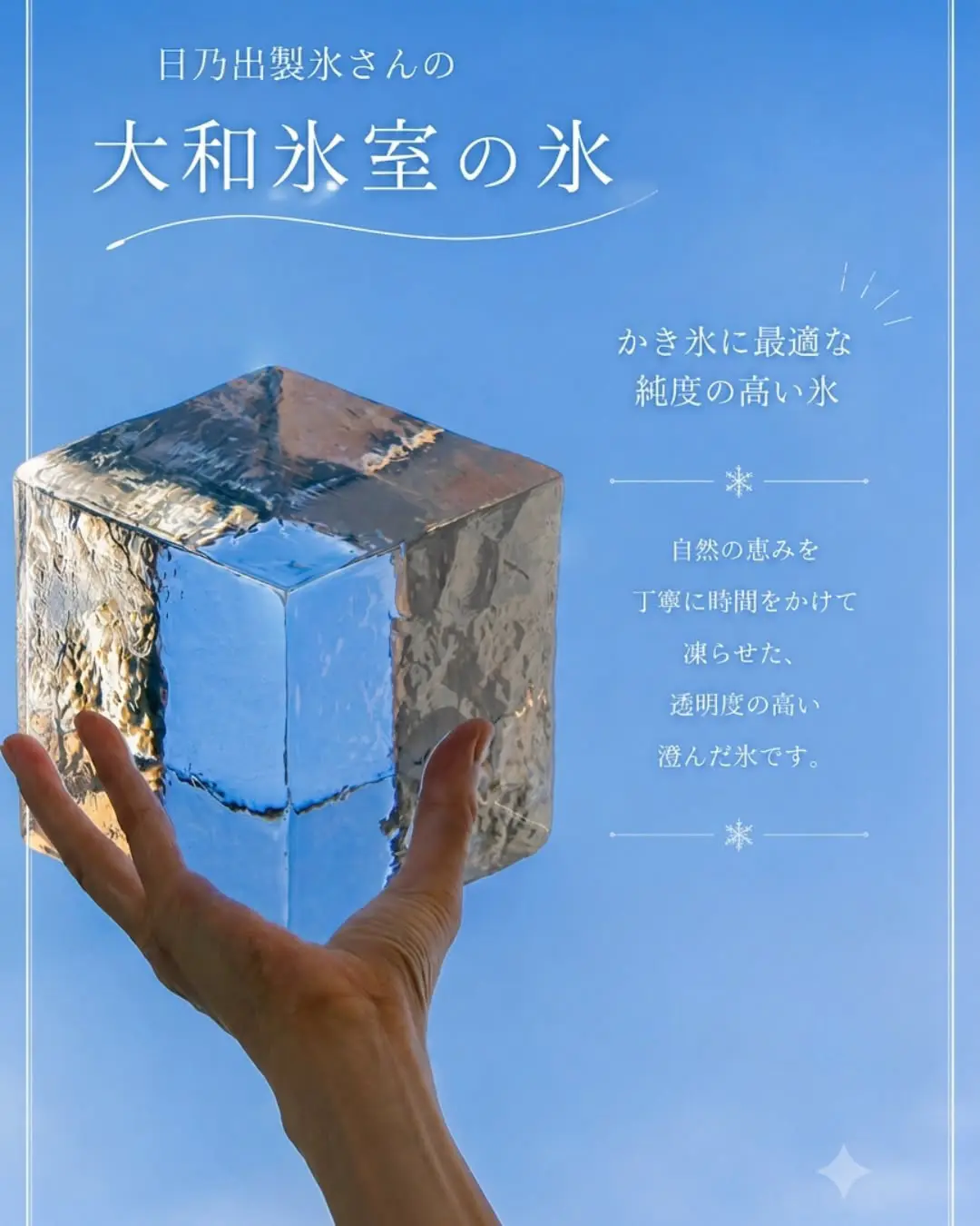 イシイクレープ亀山店