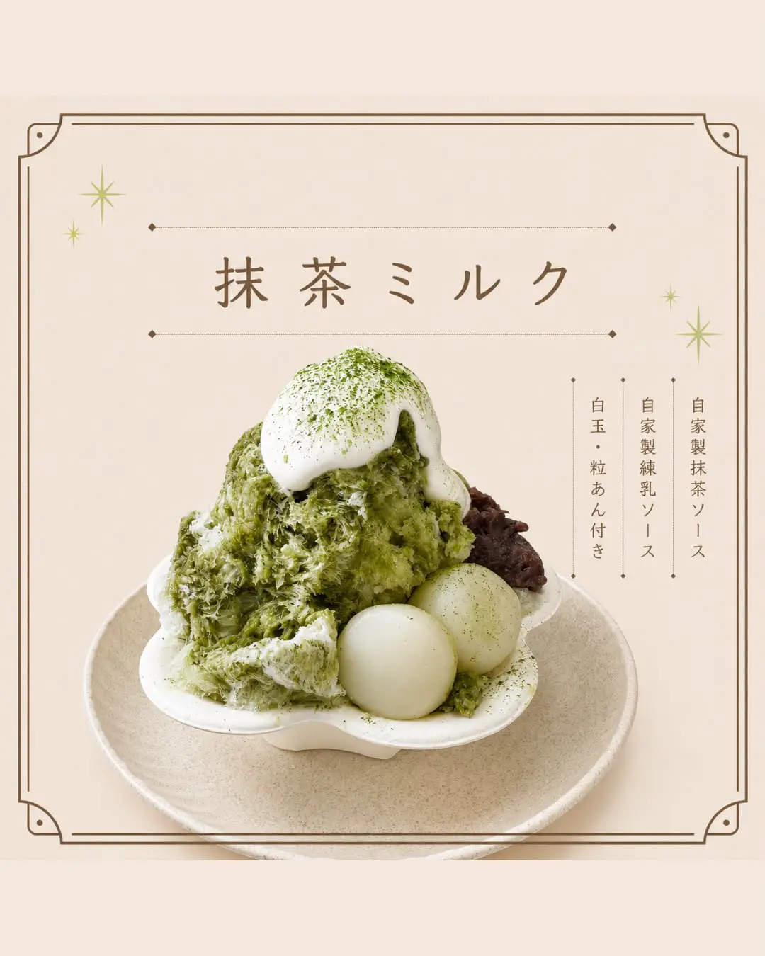 イシイクレープ亀山店