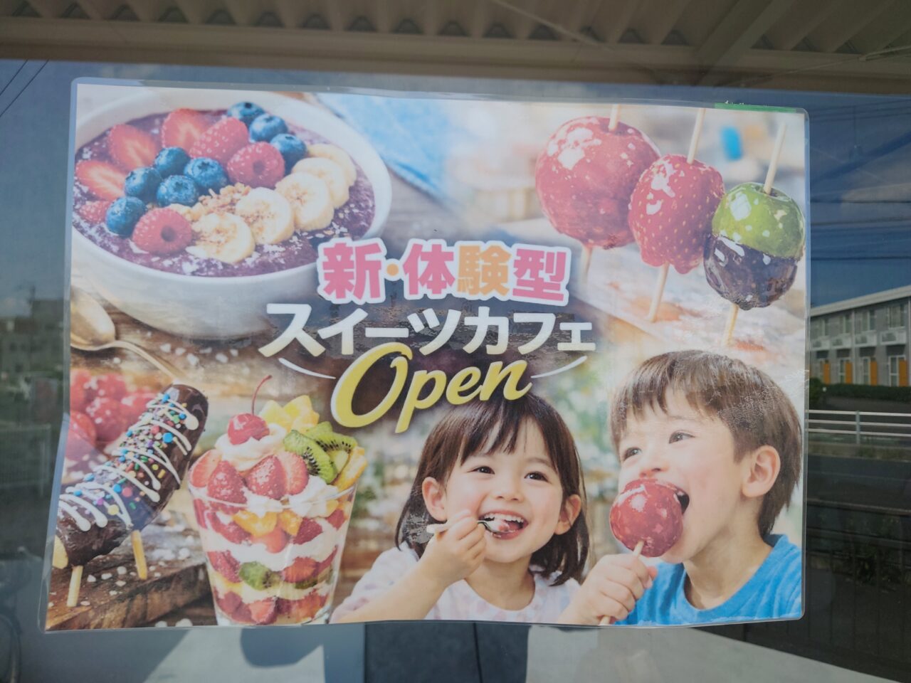 sweets-cafe-premium