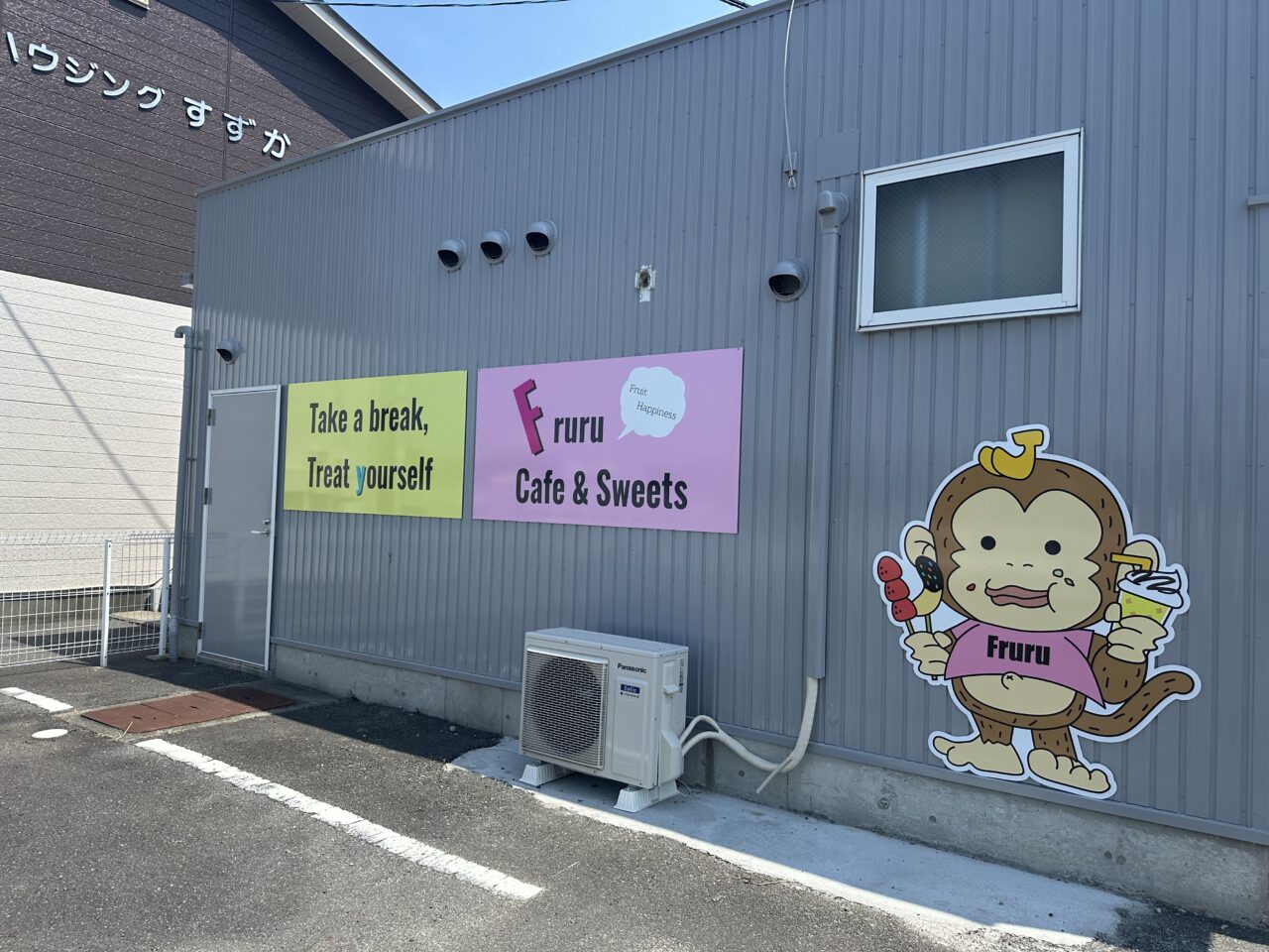 sweets-cafe-premium