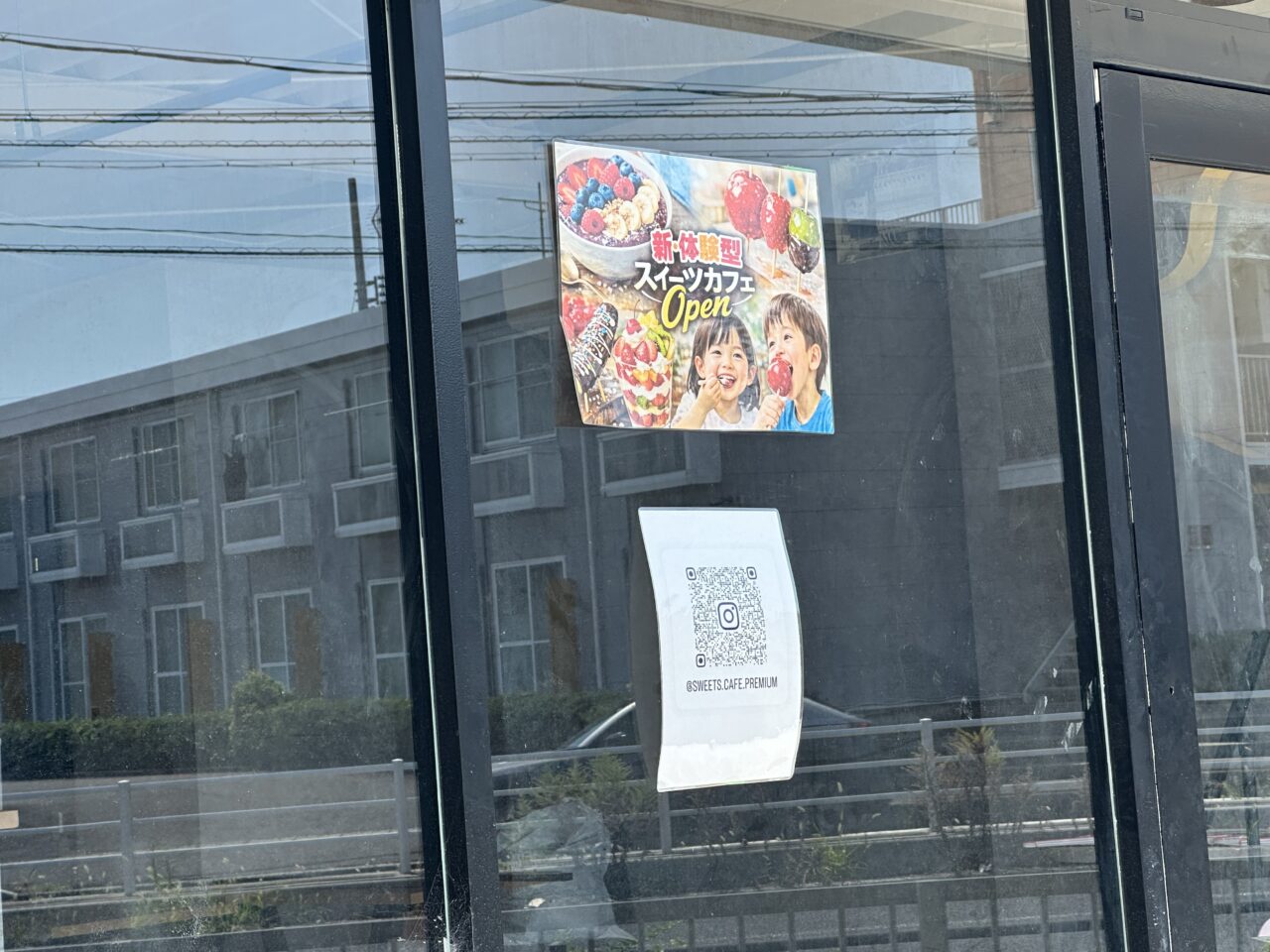 sweets-cafe-premium