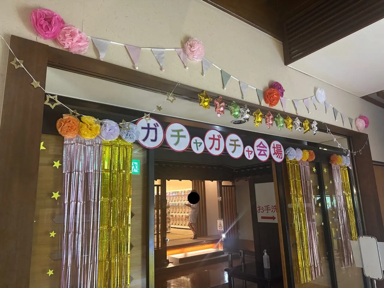 関ドライブイン