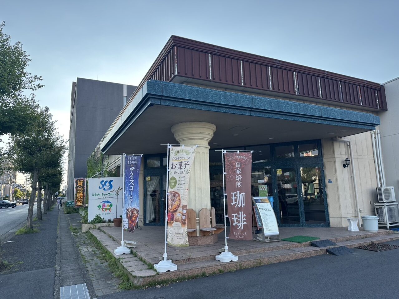 鈴鹿カルチャーステーション