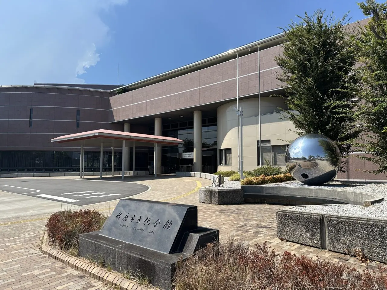ハヤシユナイテッド文化ホール鈴鹿