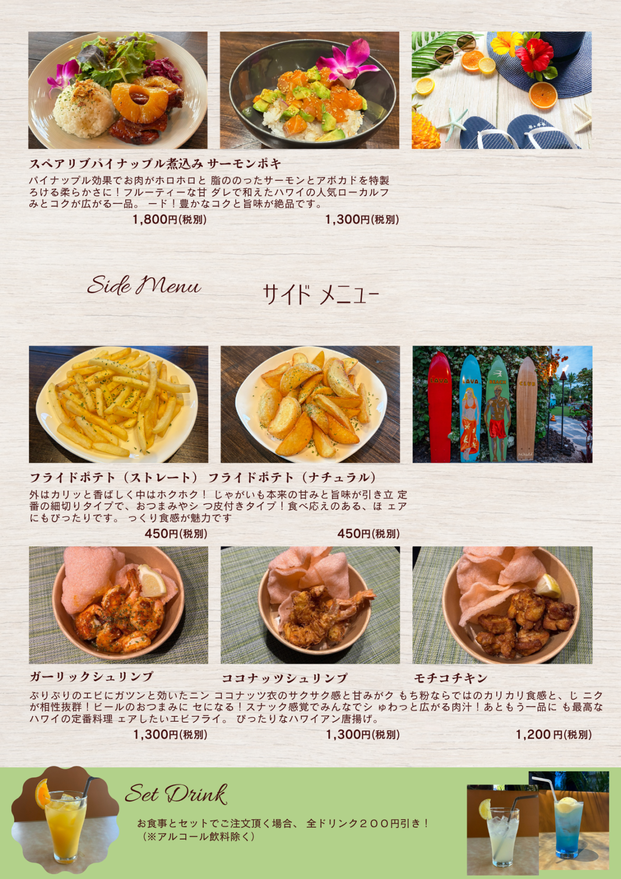TSR cafe