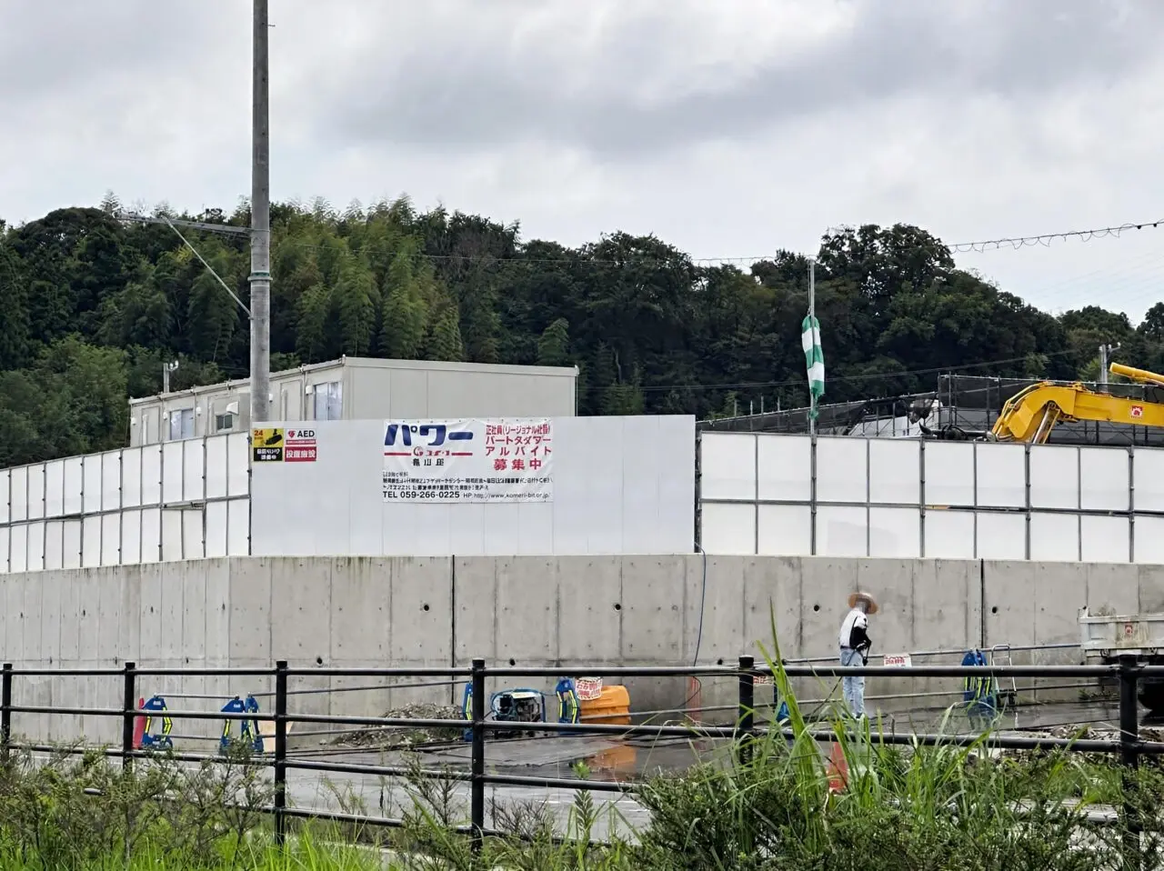 コメリパワー 亀山店