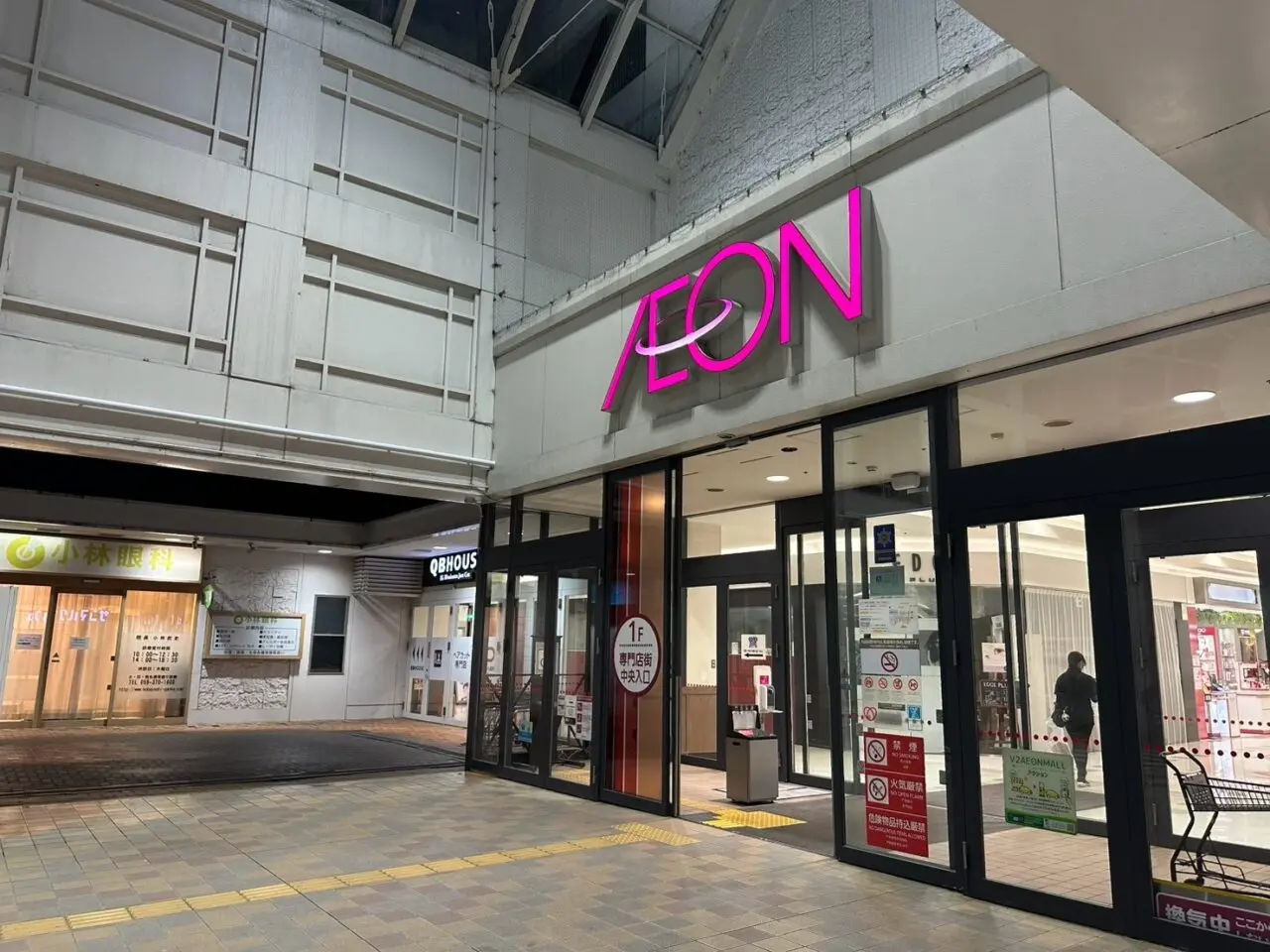 イオンモール鈴鹿