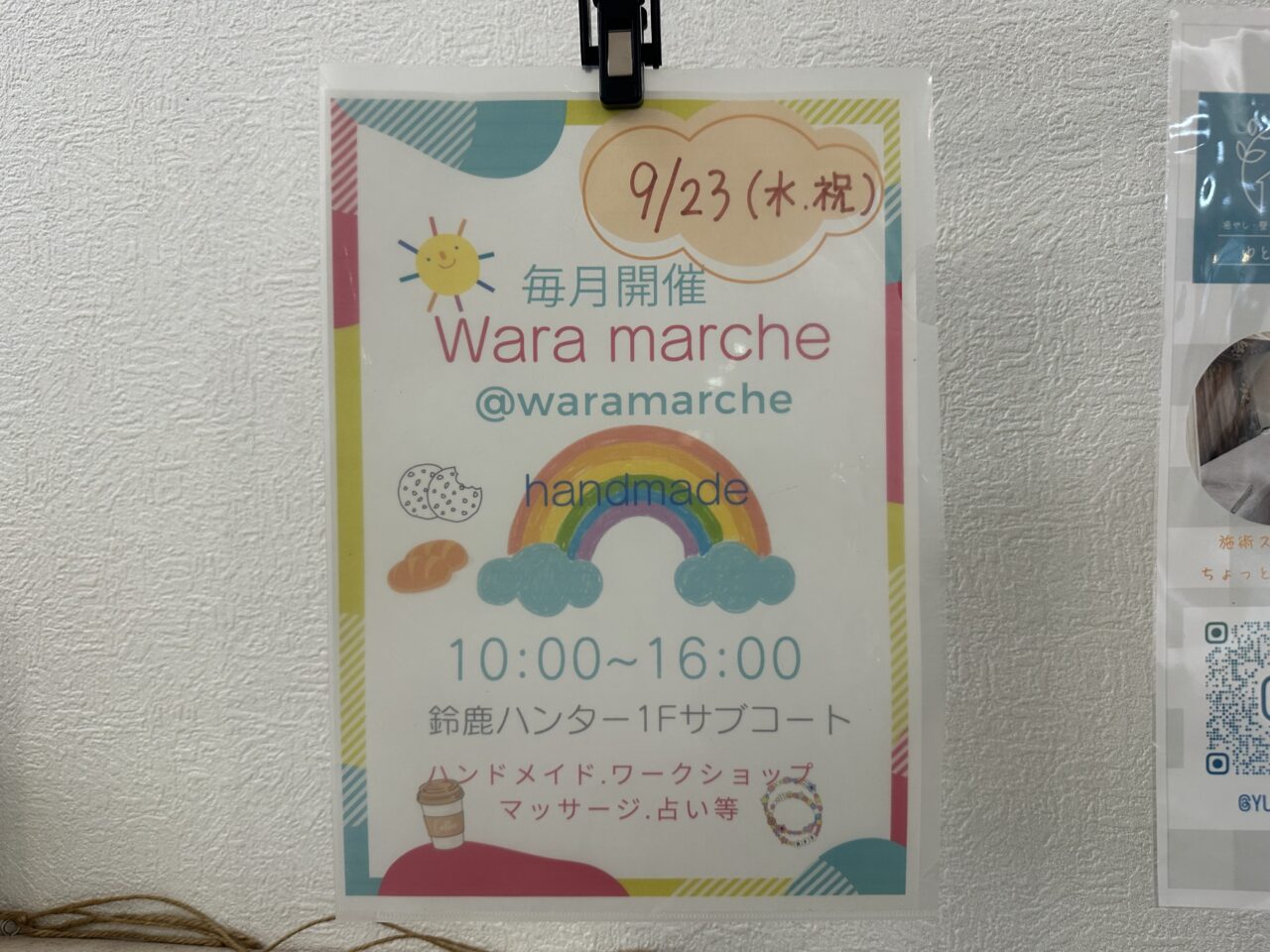 Wara marche