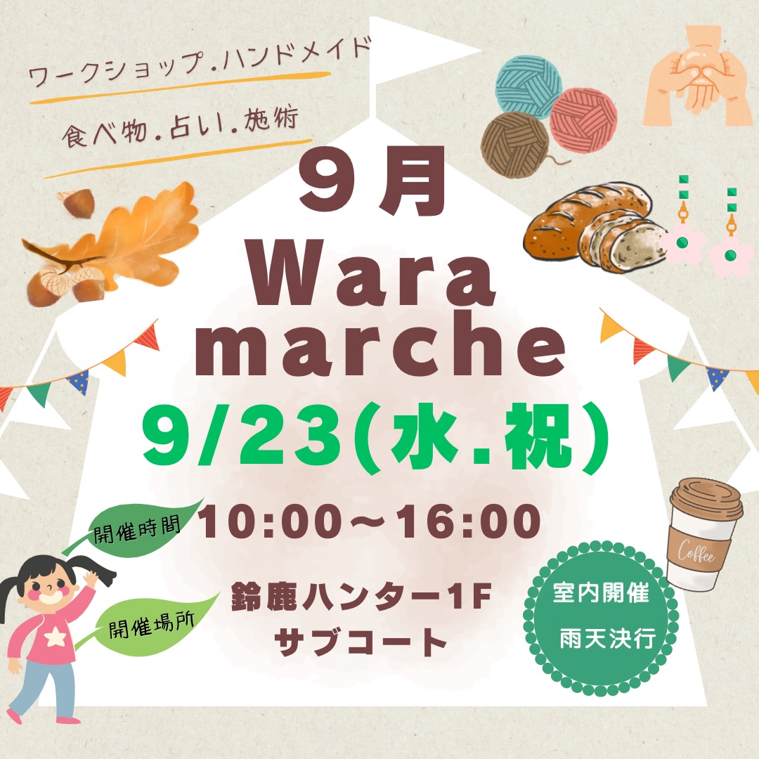 Wara marche