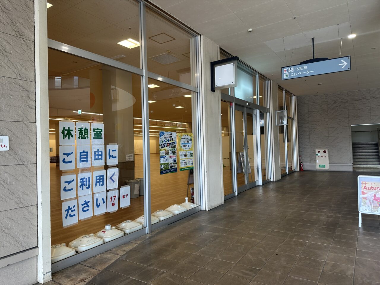 イオンタウン鈴鹿